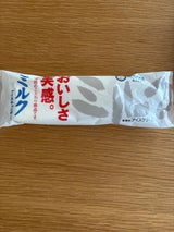 久保田 ミルクアイスキャンデー 90ml