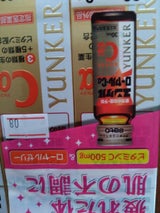 ユンケルローヤル・Cα 30ml×3本