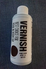 モリトク 木材用水性ニス ウォールナット 80ml