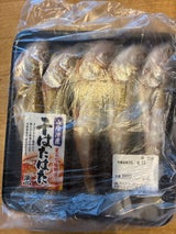 蔵平 はたはた丸干 L