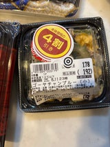 永友 ゴーヤチャンプル 小 70g