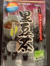 がんこ茶家 黒豆茶 ティーバック  5g×20