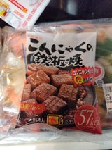 原田 こんにゃくの鉄板焼