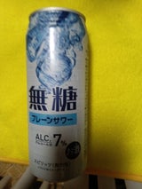 ベイシア 無糖プレーンハイ 500ml