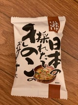 コスモス うんと健康採れたてきのこおみそ汁9.2g