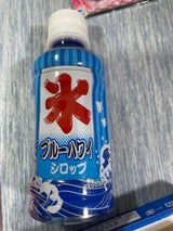 齋藤飲料工業 かき氷ブルーハワイシロップ200ml