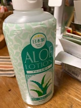 サラダタウン アロエ化粧水 200ml