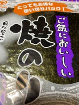ダイホク ご飯においしい焼のり全形 7枚