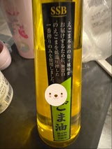 SSB 純正オメガ3えごま油