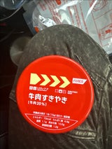 ホリカ RC 牛肉すきやき 70g