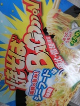 マルちゃん 焼そばバゴォーンシーフード味 107g