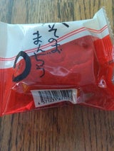 もりもと へそのおまんぢう こしあん 1個