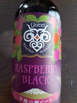 羊蹄山麓 ラズベリ-ブラック 330ml