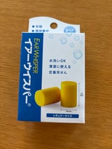 DKSHジャパン イアーウイスパー 2組