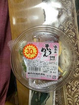 山本 カップそうめん 140g