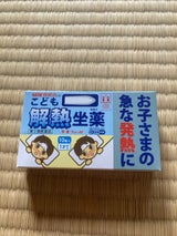 キオフィーバ 10個