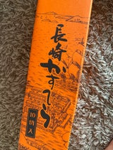 文旦堂 長崎ハニーカステラ 箱 220g