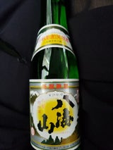 八海山 清酒 300ml