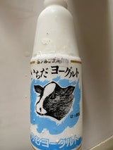 市田酪農 のむヨーグルト 900ml