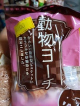 風流菓 レトロ選菓 動物ヨーチ 85g