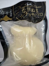 長沼あいす ながぬまカチョカバロ 200g