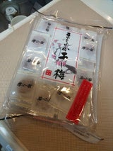 ハッピー 干し梅中国産 180g