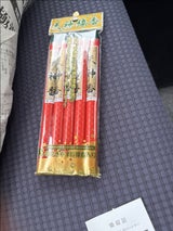 シマダ 天神香 5P