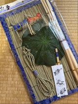 山一 お盆セット A