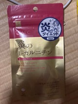 エーエフシー ハートフル炎のLカルニチン 150粒