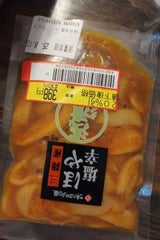 加久の屋 ほや塩辛 90g