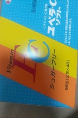 ユベラ-Cソフト 96包