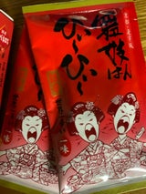 丸や 舞妓はんひぃ〜ひぃ〜 一味 10g