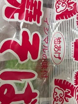 イシマル 揚げ焼そば 70g