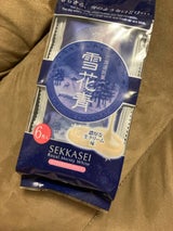 雪花青 ロイヤルモイスティホワイト 6枚