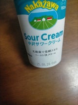 中沢 サワークリーム 180ml