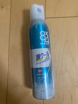8×4メン激クールスプレー フレッシュソープ 135g