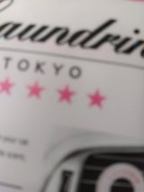 ネイチャーラボ ランドリン 車用 サクラ