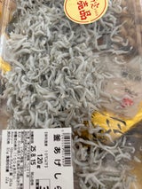 マルユー 魚用B 500g