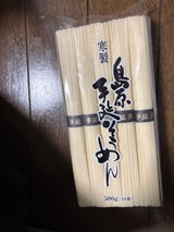 サンフード 手延べそうめん 500g