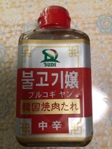 サンダイナー ブルコギヤン 中辛 400g