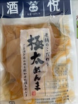 酒悦 老舗のこだわり 極太めんま 80g