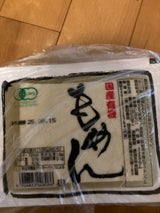 島田 ビオもめん豆腐 330g