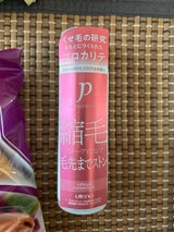 プロカリテ 縮毛ヘアジュレ 175ml