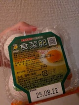 八千代 食菜卵 4個
