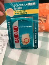 バンドエイド タコ・ウオノメ保護用 足の裏用 4枚