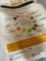 ニュートロ シュプレモ 子犬用 小粒 1kg