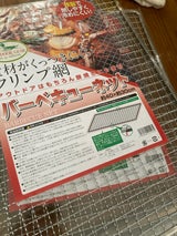 ミネックス バーベキューネット40X30cm 1P