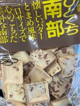 八戸屋 一口豆せんべい 120g