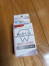 ヘルシー NID ホワイトニングパウダー 30g