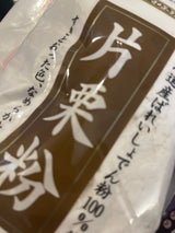 玉三 片栗粉チャック付 400g